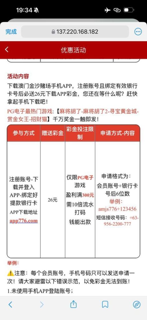 澳门金沙776 注册送26-博彩论坛-白菜社区论坛