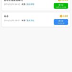 澳门银河531 送26-52-博彩论坛-白菜社区论坛