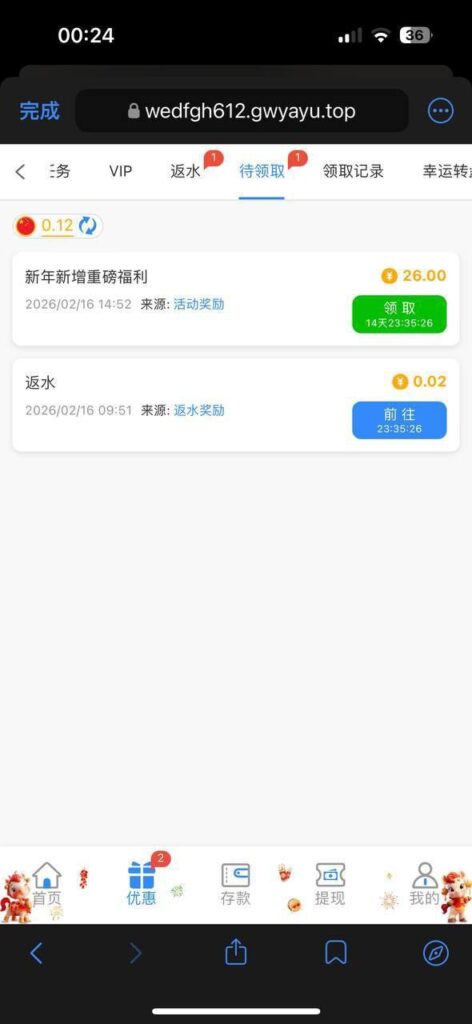 澳门银河531 送26-52-博彩论坛-白菜社区论坛