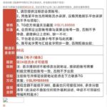 铂莱娱乐注册送88-博彩论坛-白菜社区论坛