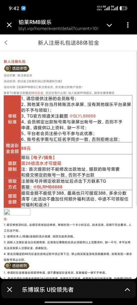 铂莱娱乐注册送88-博彩论坛-白菜社区论坛