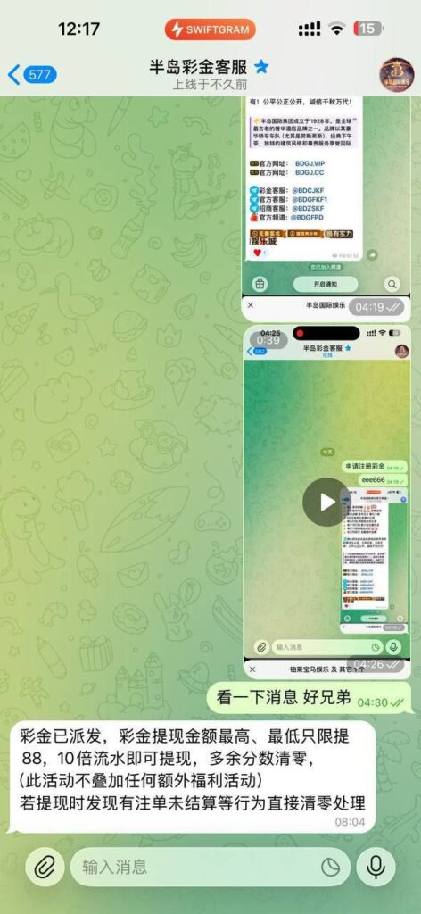 半岛国际娱乐 送19.9u-博彩论坛-白菜社区论坛