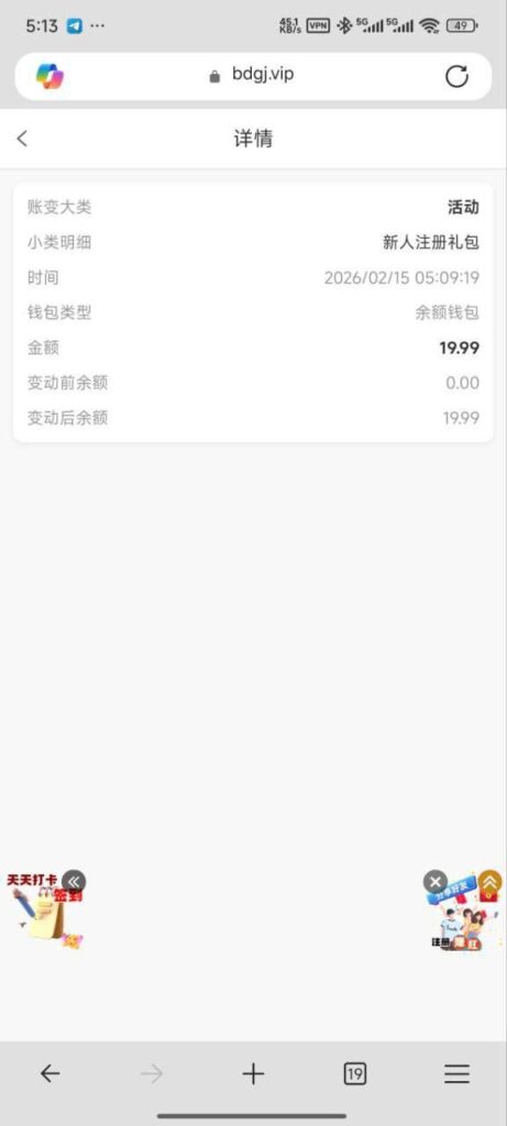 半岛国际娱乐 送19.9u-博彩论坛-白菜社区论坛