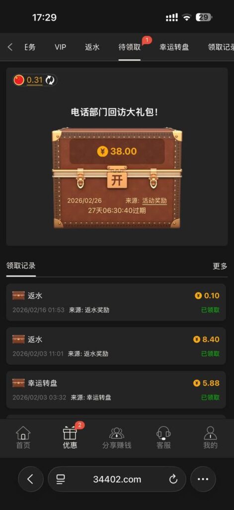 澳门银河3016 送18-88-博彩论坛-白菜社区论坛